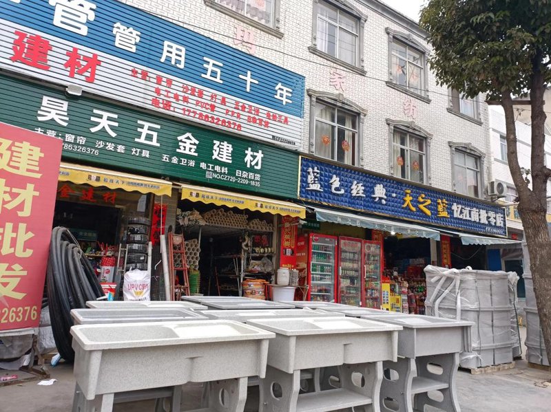 宇光建材