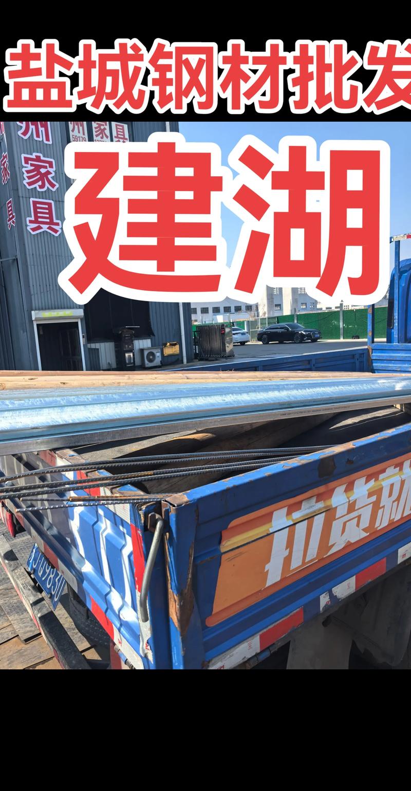 装修建材批发