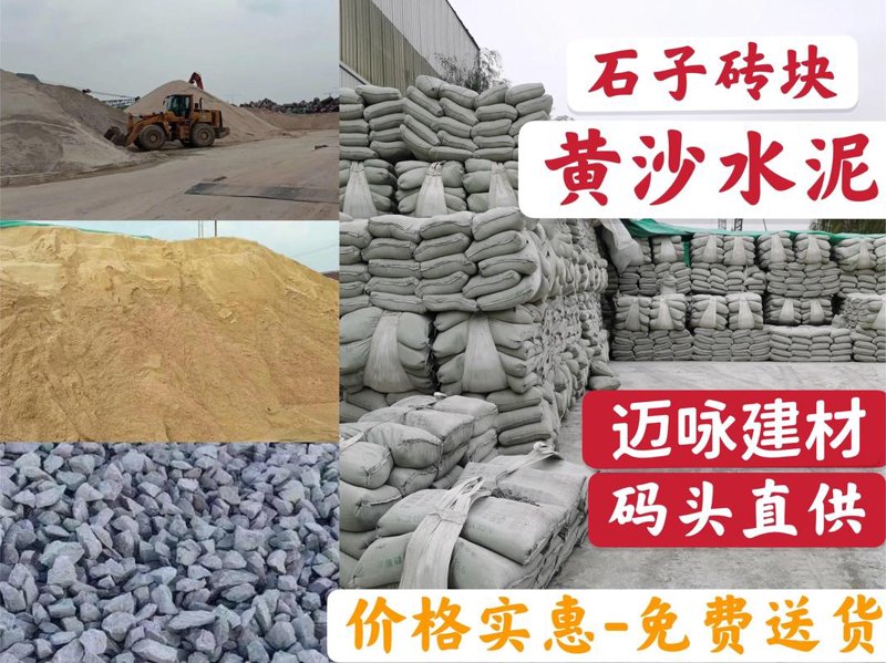 黄沙批发行业的市场动态观察